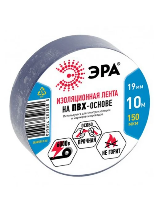 Изолента ПВХ 15мм х 5м черная, 10 м, 2 шт, фото 2
