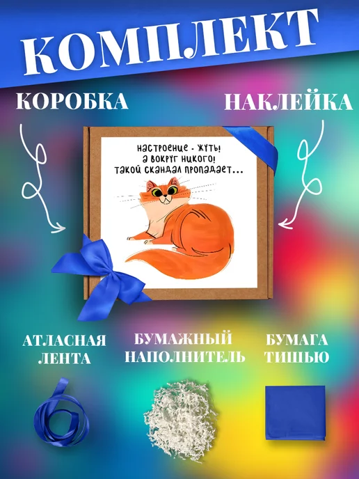 Allure Gift Коробка подарочная с наполнителем, белый, фото 2