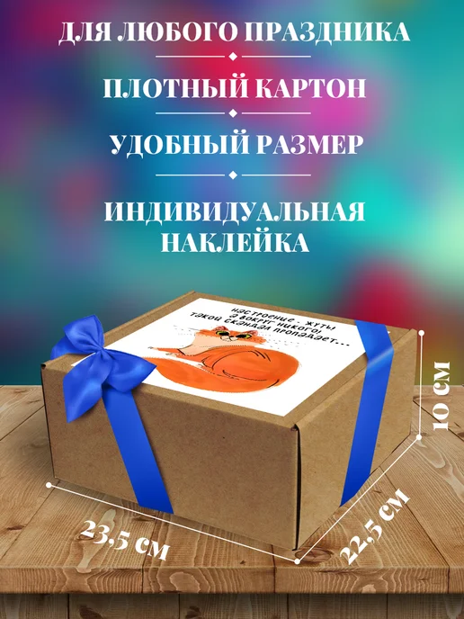 Allure Gift Коробка подарочная с наполнителем, белый, фото 3