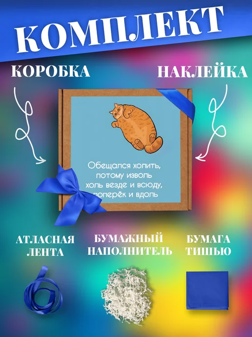 Allure Gift Коробка подарочная с наполнителем, синий, фото 2