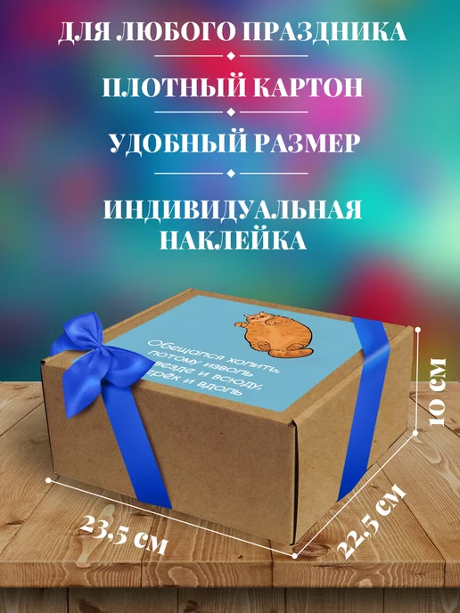 Allure Gift Коробка подарочная с наполнителем, синий, фото 3