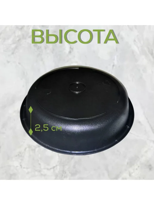 FormeTu-StPlast Поддон для горшка 14 см черный, 20 штук, черный, фото 3
