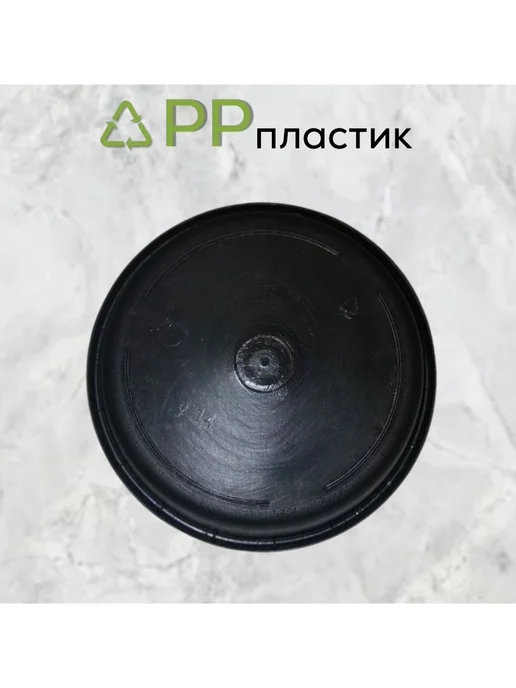 FormeTu-StPlast Поддон для горшка 14 см черный, 20 штук, черный, фото 4