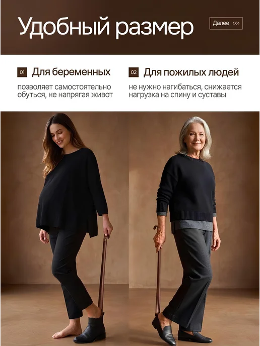 ДАЛИЗ Ложка для обуви длинная металлическая, коричневый, фото 3