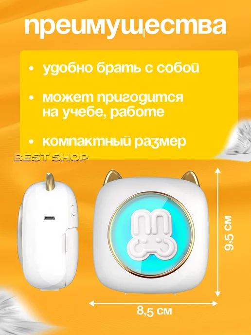 Портативный мини принтер для печати (6П1), вариант, фото 5