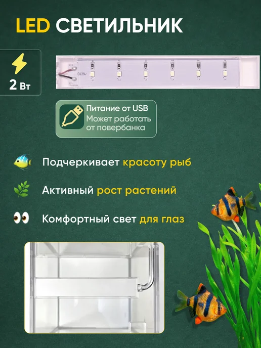 Barbus Аквариум для рыбок 8л куб черный, 8 л, фото 6