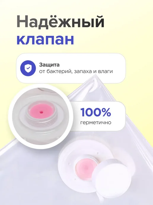 Clear Line Вакуумные пакеты для одежды и хранения вещей 6шт, 10 шт, фото 2