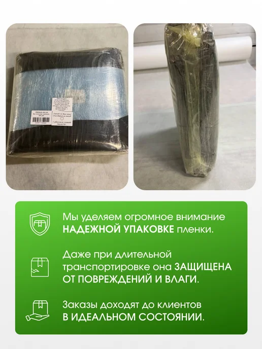 PALANTIR Пленка для парника плотная многолетняя 120 мкм 3х6 метров, 3x6, 6 м, фото 8