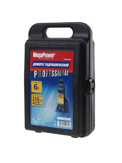 MEGAPOWER-AUTOMOTIVE Домкрат бутылочный 6т 216-413мм с клапаном в кейсе, вариант, фото 2