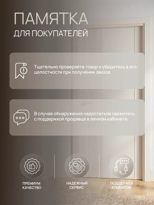 ЛЕСКОМ Межкомнатная дверь В1 комплект 900х2000, серый софт, 900x2000, фото 7