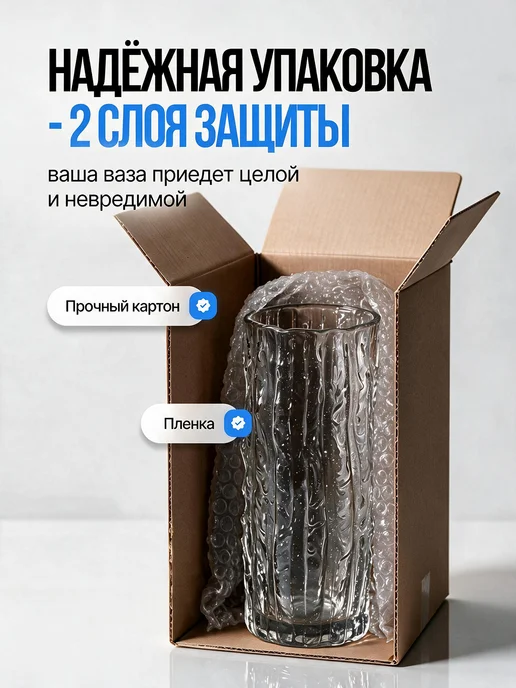 MIME Ваза для цветов стеклянная большая прозрачная хрустальная, белый, фото 7
