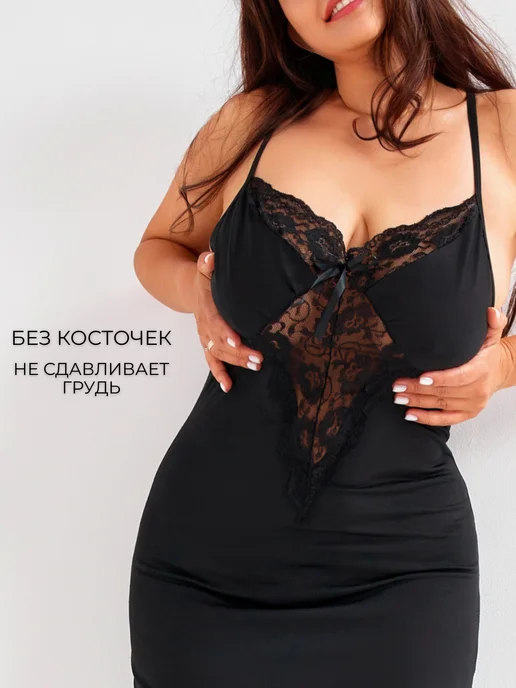 Provoque Пеньюар кружевной ночная сорочка под платье, черный, фото 2