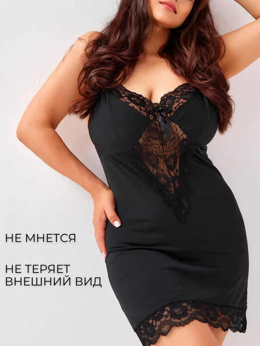 Provoque Пеньюар кружевной ночная сорочка под платье, черный, фото 5