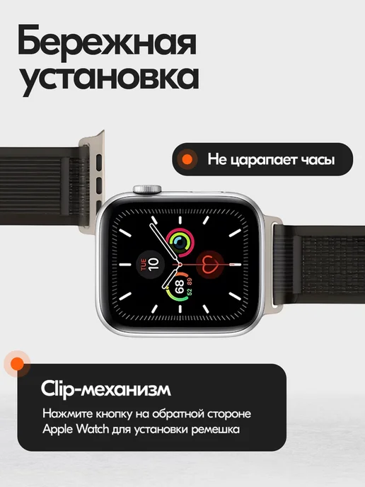 ВСЁХОРОШО Тканевый ремешок для Apple Watch SE,1-9 42,44,45,49 10,11 46, черный, фото 3