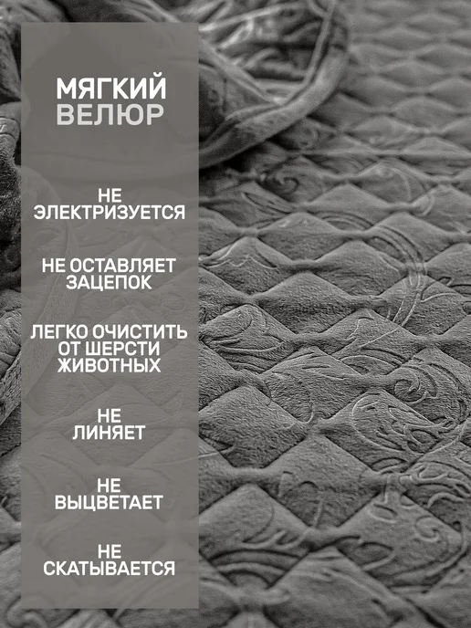 MODALIN Накидка на диван прямой дивандек противоскользящий, серый, фото 3