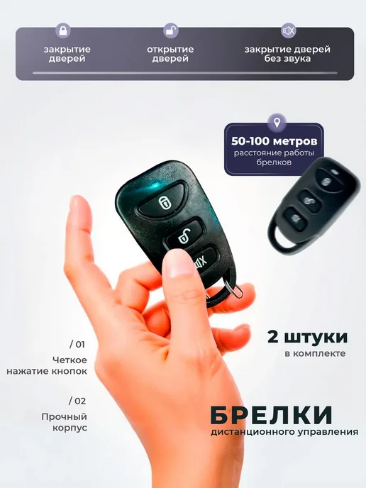 SB Центральный замок для Нива 21214, комплект на 4 двери, вариант, фото 3