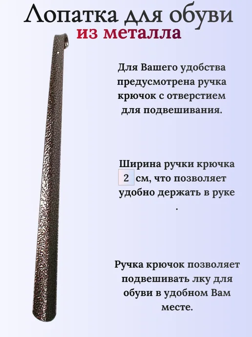 ДАЛИЗ Ложка для обуви, желтый, фото 3