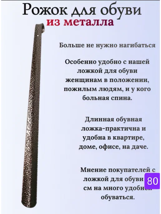 ДАЛИЗ Ложка для обуви, желтый, фото 4