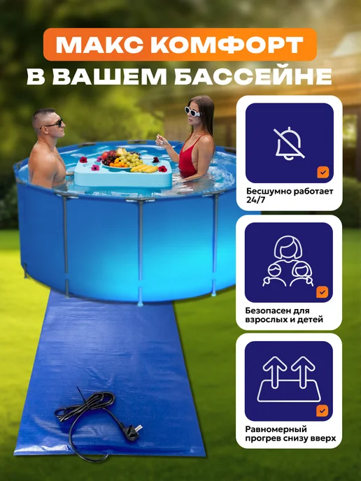 Тепломакс Подогреватель для бассейна 150, вариант, фото 2
