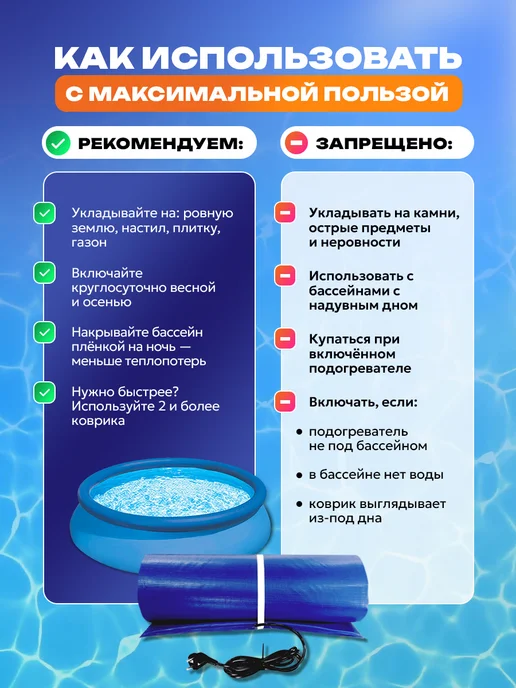 Тепломакс Подогреватель для бассейна 150, вариант, фото 7