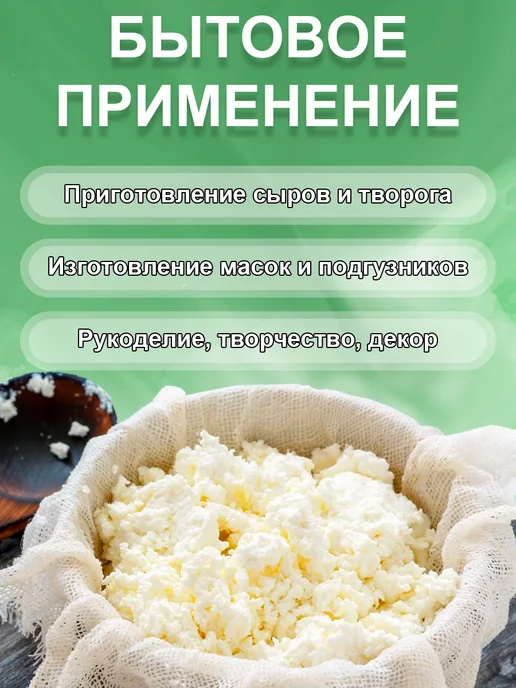 NewLife Марля медицинская отрез 10 метров 39гр м2, 10 м, 39 г, фото 3