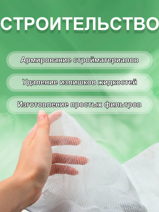 NewLife Марля медицинская отрез 10 метров 39гр м2, 10 м, 39 г, фото 4