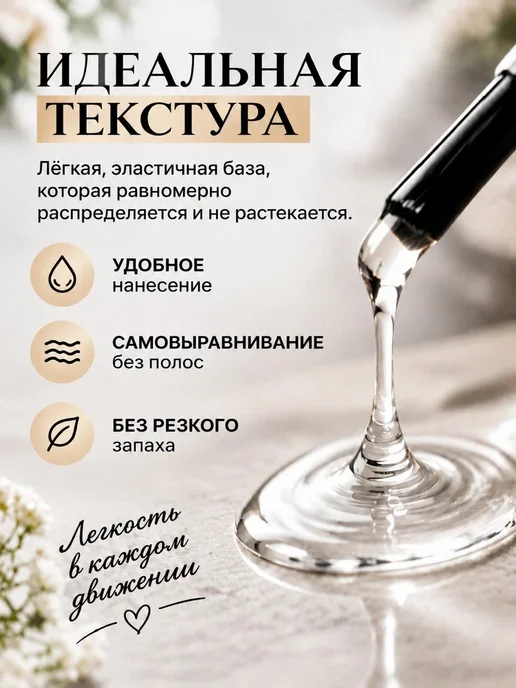 Silvana Official База для ногтей прозрачная супер продлевающая Silvana 12мл, 12 мл, фото 5