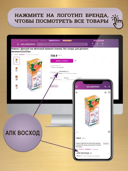 Kubana Детский сок прямого отжима абрикосовый 0,2л 27шт, 200 мл, 27 шт, фото 4
