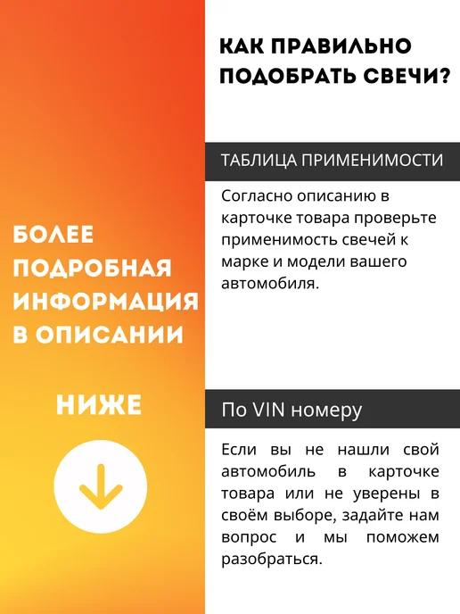 Комплект свечей зажигания NGK ZFR6F11 для OPEL Astra Corsa Zafira Meriva / CHEVROLET Aveo Cruze / HONDA JEEP и др, 4 шт, фото 5
