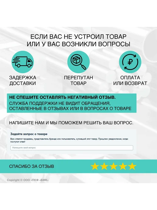ПКФ БМК Нержавеющий круглый пруток AISI 321 12Х18Н10Т ф8х500мм, пруток калиброванный AISI321 ф16х200мм, фото 4