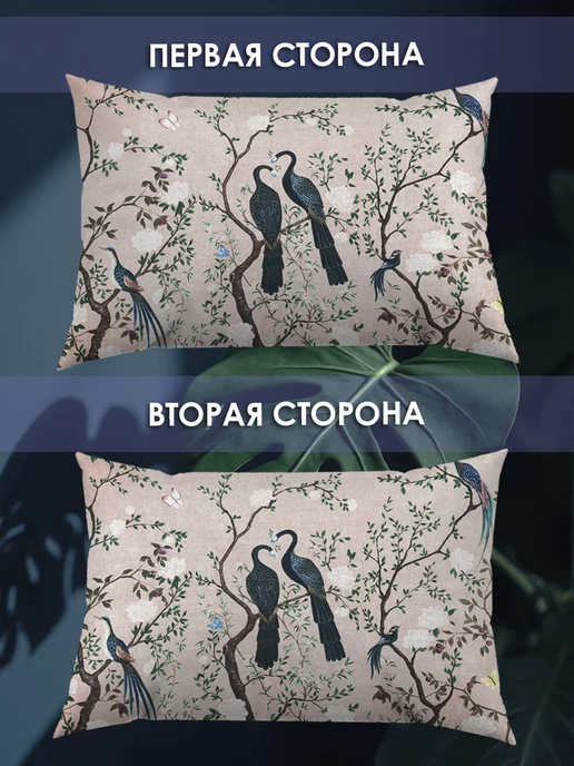 ETOMNENADA Подушка декоративная Павлины шинуазри 50х30 велюр, 50x30, фото 2