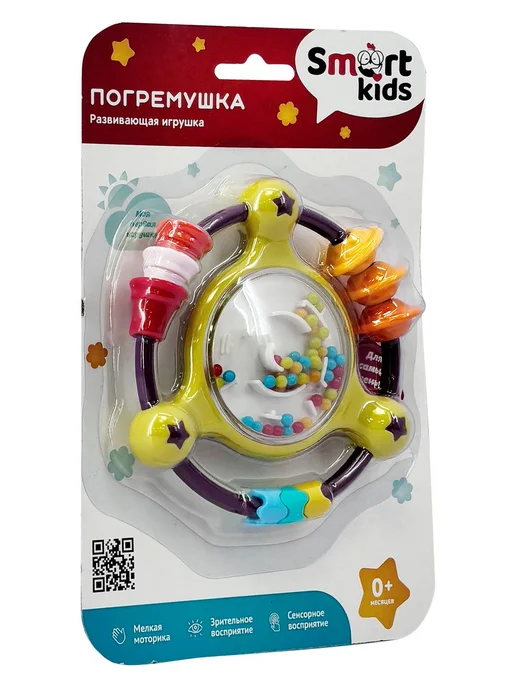 Kari Погремушка для новорожденного, игрушка для малышей, желтый, фото 8