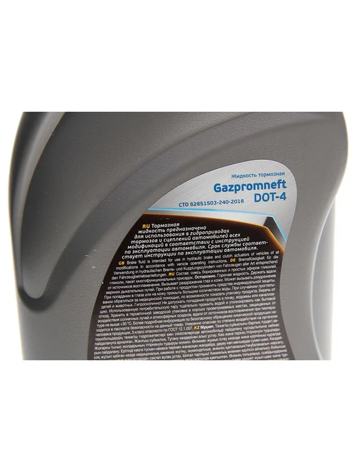 Gazpromneft Жидкость тормозная DOT-4 0.455кг, 0,91 кг, фото 2
