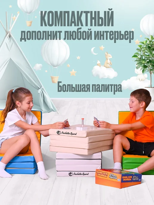 Perfetto Sport Мат спортивный 100 х 80 х 5 (№21) светло-серый складной, 100x80, фото 2