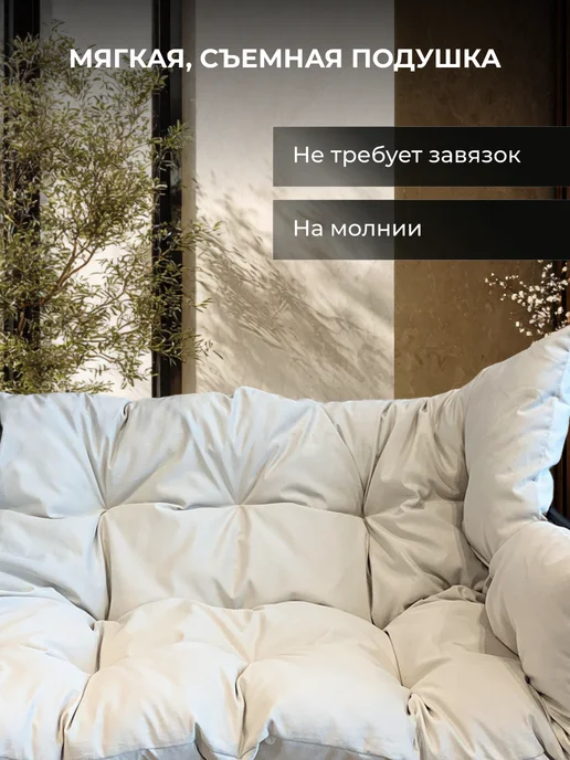ЛОФТиК Садовый мини диван Лофт, белый, фото 3
