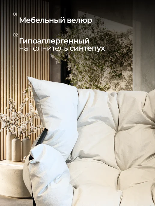 ЛОФТиК Садовый мини диван Лофт, белый, фото 4