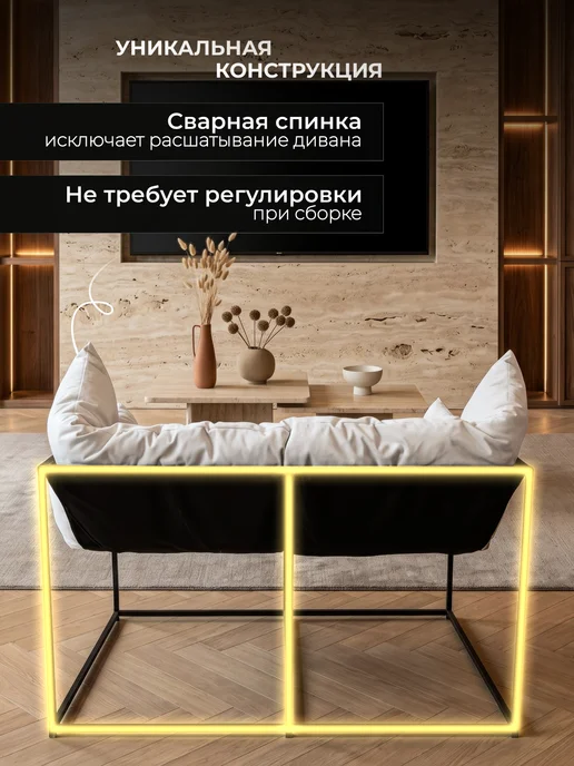 ЛОФТиК Садовый мини диван Лофт, белый, фото 6