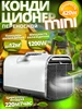 Интернет‑магазин Wildberries: широкий ассортимент товаров - скидки каждый день!