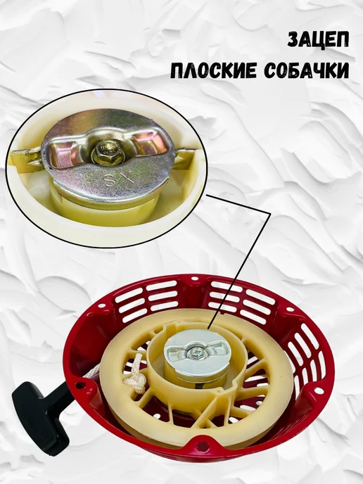 Подушка двигателя на генератор 2-3.5 кВт, Стартер для мотоблока 173F, фото 3