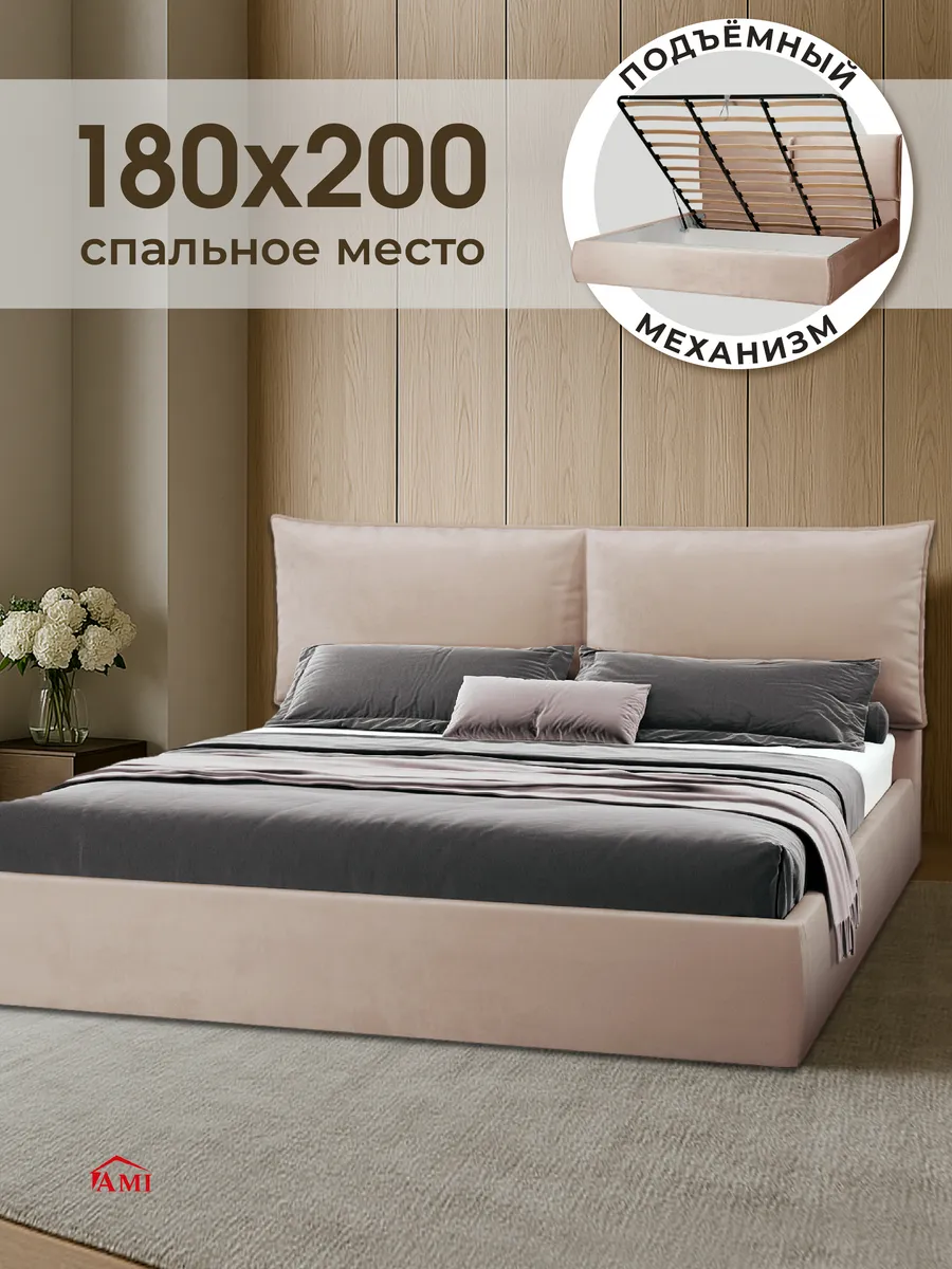 Кровать двуспальная 180x200 с ящиками и подъемным механизмом