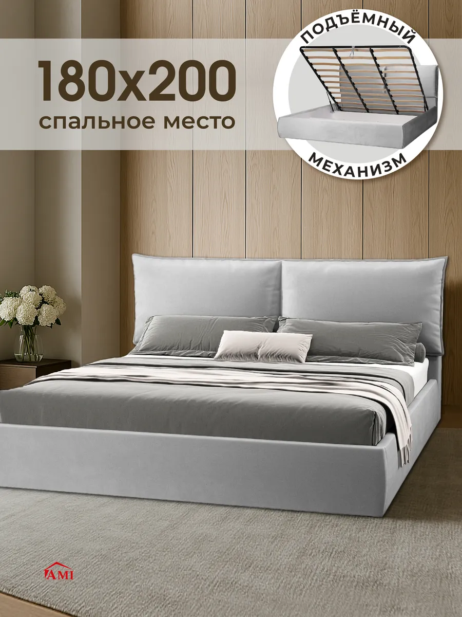 Кровать двуспальная 180x200 с ящиками и подъемным механизмом
