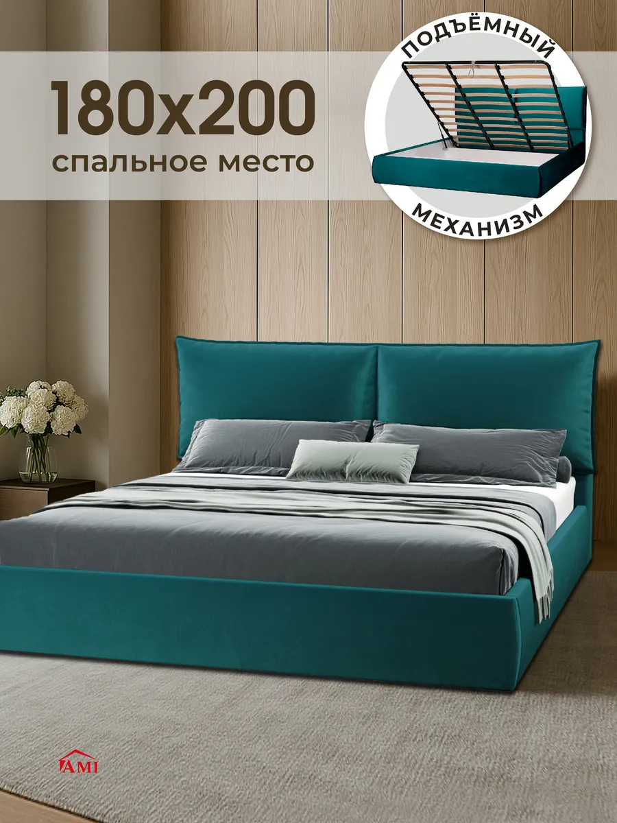 Кровать двуспальная 180x200 с ящиками и подъемным механизмом