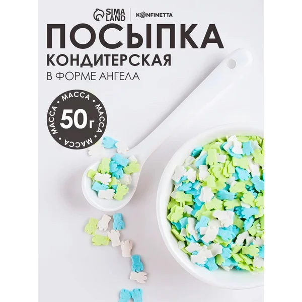 Кондитерская посыпка для куличей Светлая Пасха ангел 50 г