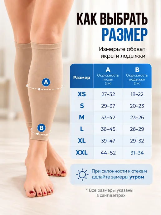 Krampfarden Компрессионные гетры 1 класс от отеков и варикоза, бежевый, фото 2