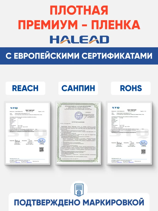 Натяжной потолок полотно 200 х 160 см, пленка матовая, вариант, фото 5