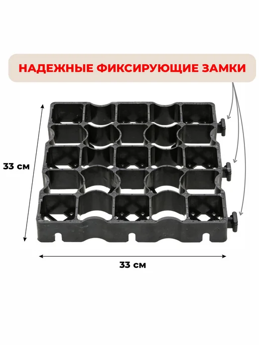 Puzzle Deck Газонная решетка 2 кв.м, черный, фото 2