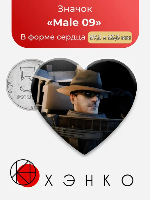 Male 09 Skibidi Toilet Значок