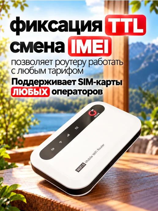 OLAX Карманный роутер wi-fi MF985 c сим картой в подарок!, белый, фото 3