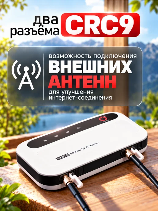 OLAX Карманный роутер wi-fi MF985 c сим картой в подарок!, белый, фото 5