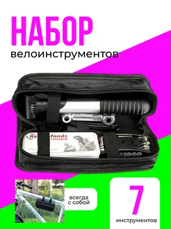 Ремкомплект инструменты для велосипеда 368899215 купить за 625 ₽ в интернет‑магазине Wildberries
